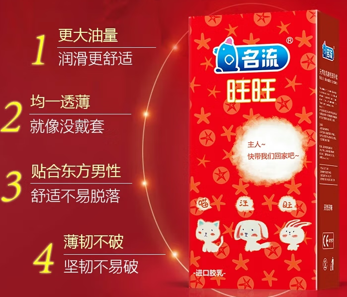 ​超市买避孕套技巧 超市的避孕套为什么总是放收银台旁
