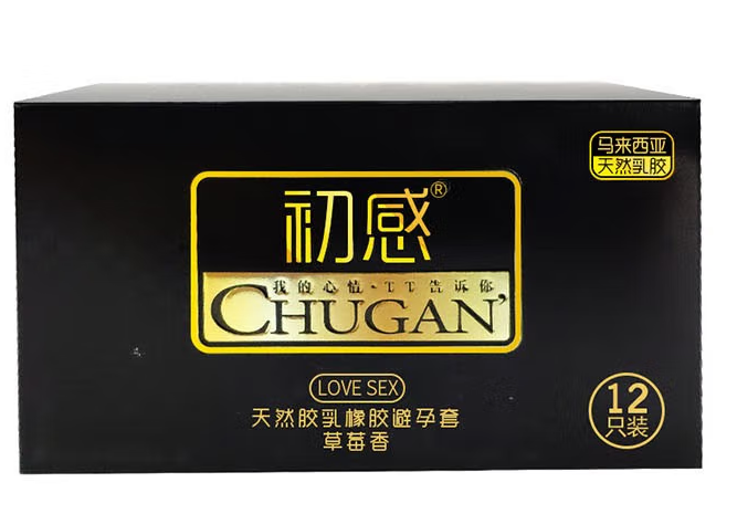 怎么避孕安全有效 其他避免意外怀孕的方法