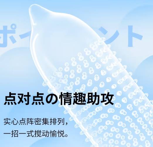 过期的避孕套可以使用吗 过期的避孕套会对人体有什么危害呢