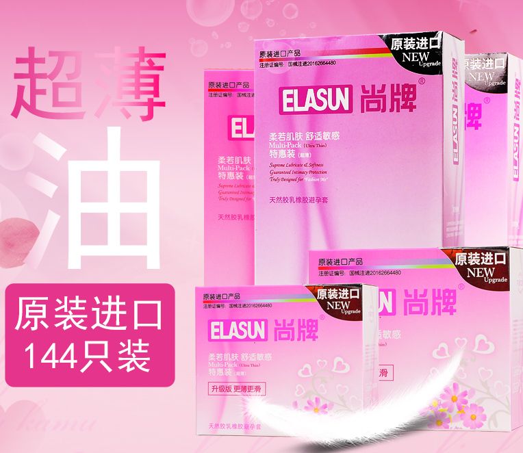 不戴套的后果是什么 戴套有什么好处