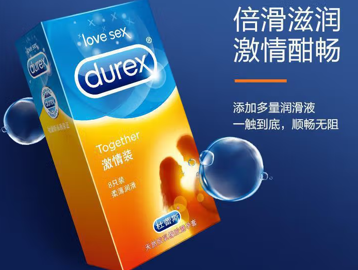 不戴避孕套有好处吗 如何使用避孕套