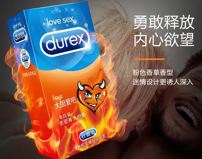 不戴套容易得妇科疾病吗 不戴套会对身体有什么影响