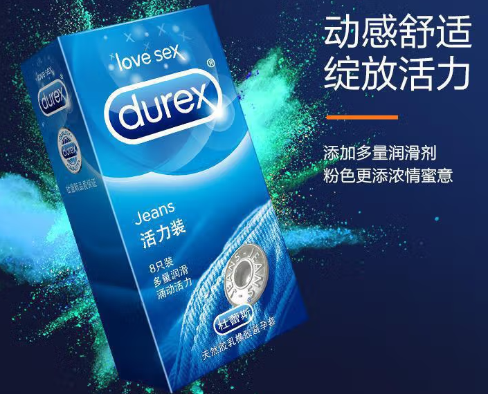 一直用避孕套会不会造成炎症     长期使用避孕套的危害