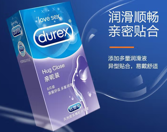 不戴套的后果是什么 为什么要戴套