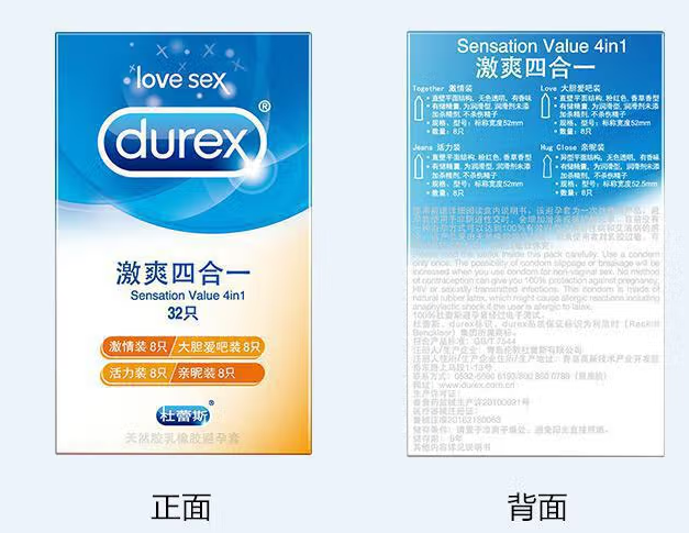 经常不戴避孕套的影响 戴避孕套的好处是什么