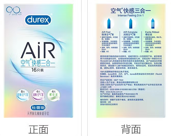 男人不爱戴套的原因 不戴避孕套的危害