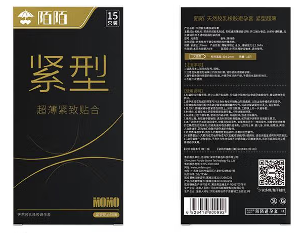 什么牌子的避孕套有特久延时效果 戴延时避孕套的感受
