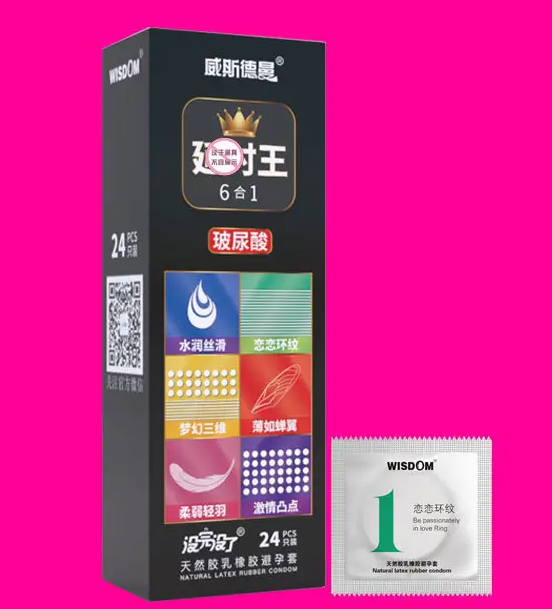避孕套怎么用能延时 怎样选用延时避孕套