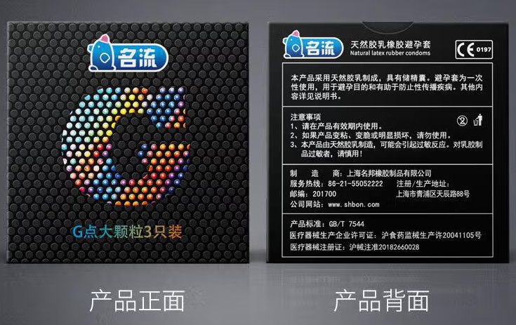 什么避孕套不会破掉 避孕套怎么会破掉