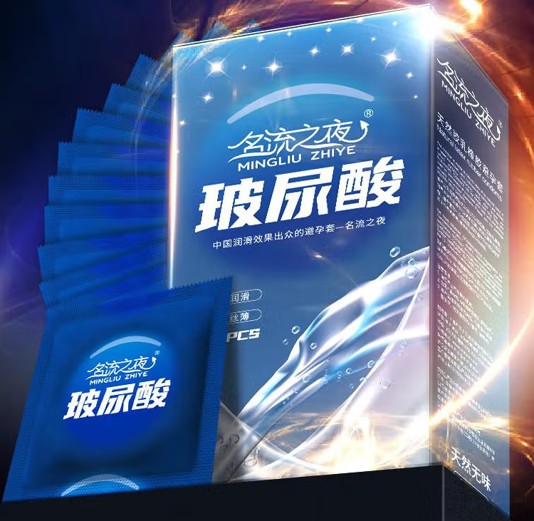 避孕套只有头容易破么 避孕套为什么总是破