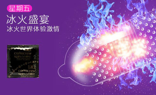 避孕套破掉的原因 怎样才能选到不易破的避孕套