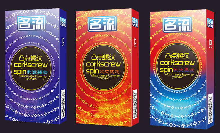 ​安全套会避孕失败吗 安全套真的管用吗
