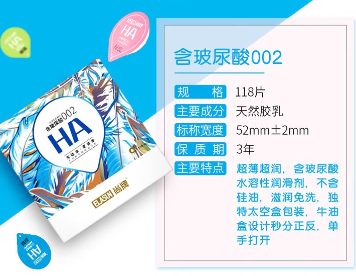 安全套使用礼仪须知 戴安全套有什么好处