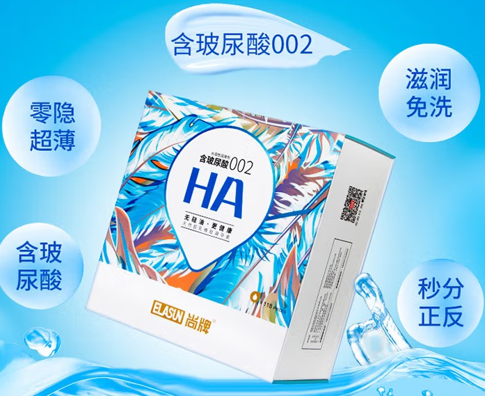 安全套正确使用步骤 安全套的作用