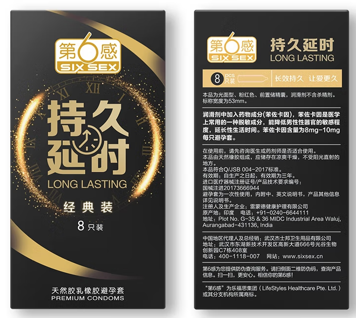 无人售货店避孕套好吗   无人售货机的避孕套价格