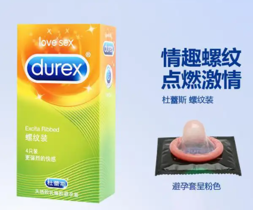 避孕套在无人售货店怎么买 无人售货机的避孕套价格