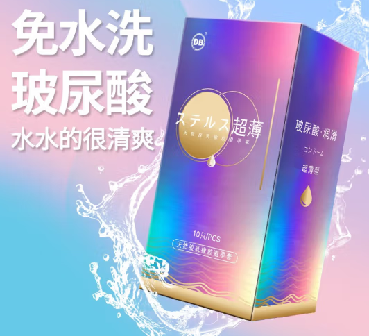 自动售卖机的避孕套正规吗  自动售卖机的避孕套多少钱