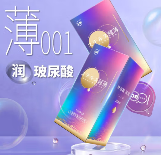 无人售卖机的避孕套价格 怎么在无人售卖机购买避孕套