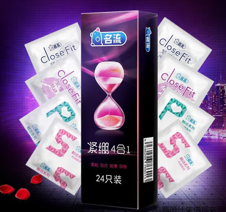无人售货店一盒避孕套多少钱 无人售货店避孕套质量好吗