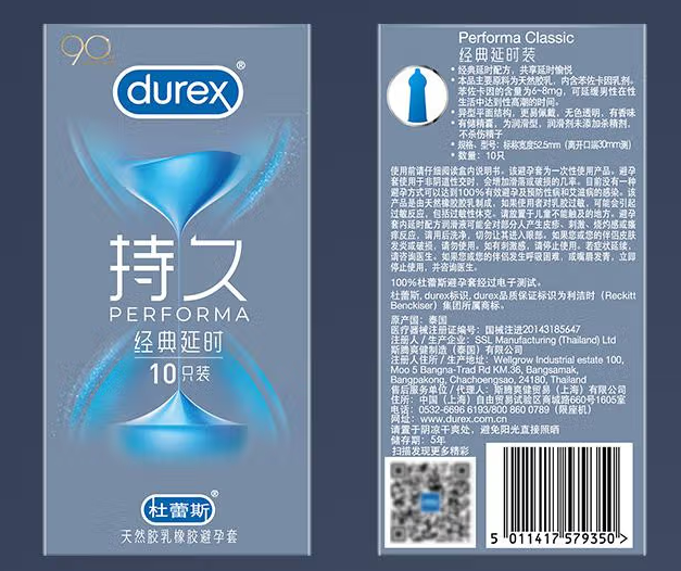 避孕套放车里十个小时 避孕套能够放置高温区吗