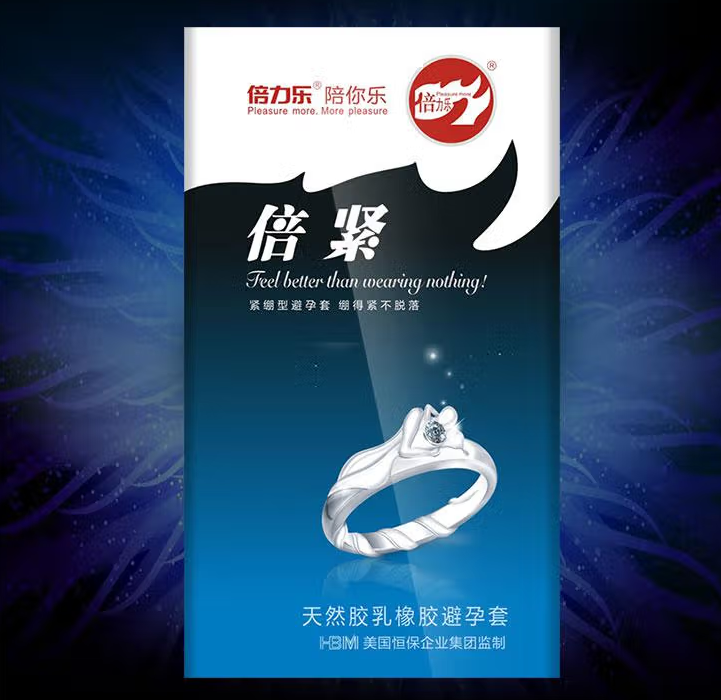 避孕套在车里高温下会变质吗 如何存放避孕套