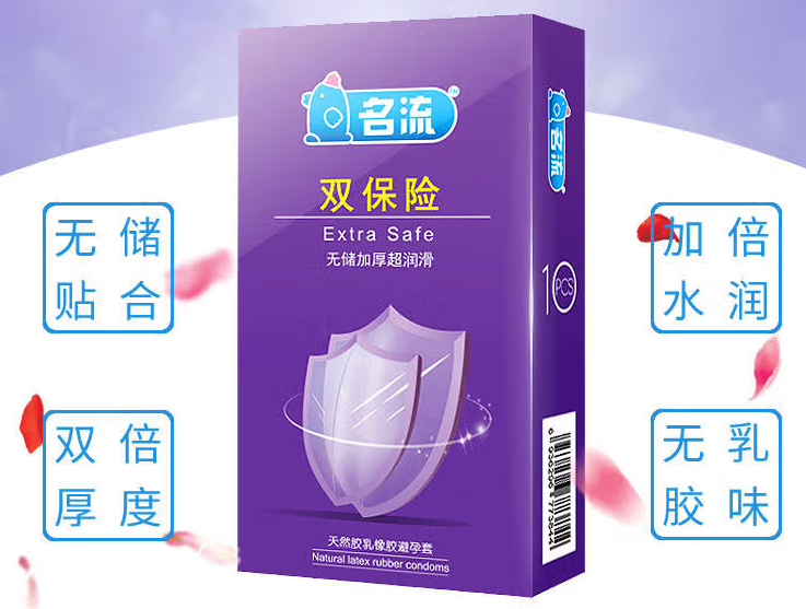 避孕套使用前怎么检查完好  避孕套使用后怎么检查