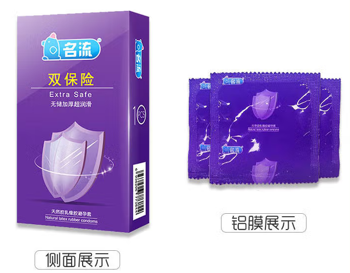 避孕套放车里暴晒后还能用吗 如何更好的存放避孕套