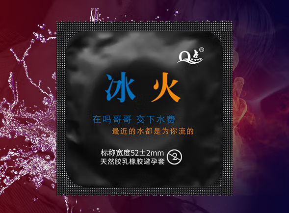 避孕套检查充多少水 如果避孕套破裂了该怎么办
