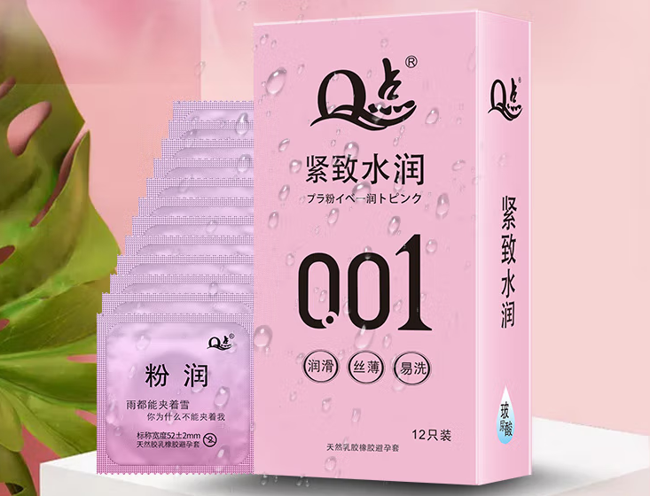 避孕套什么时候检查 避孕套的正确使用