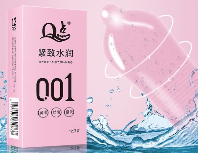 超市避孕套好还是药店划算   超市的避孕套便宜还是药店的