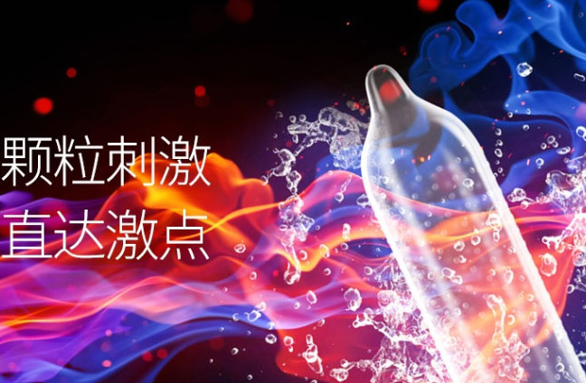 避孕套用后需要检查吗 避孕套检查方法