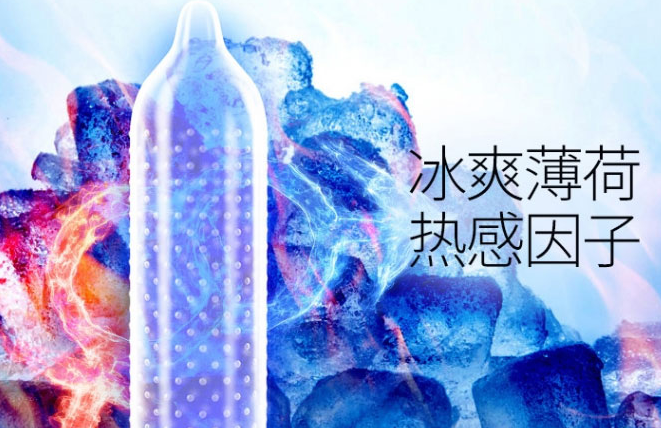 新手怎么选避孕套 第一次的避孕套怎么选