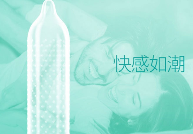 有人会在超市买避孕套吗 如何正确保存避孕套