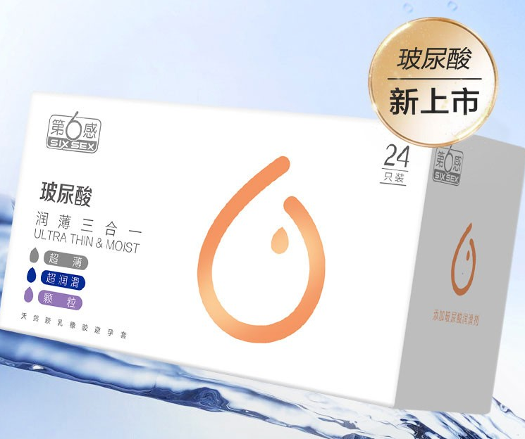 ​带安全套能预防梅毒吗 戴安全套的好处