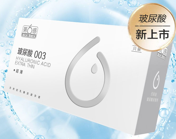 安全套能预防艾滋病吗 戴安全套会传染艾滋病吗