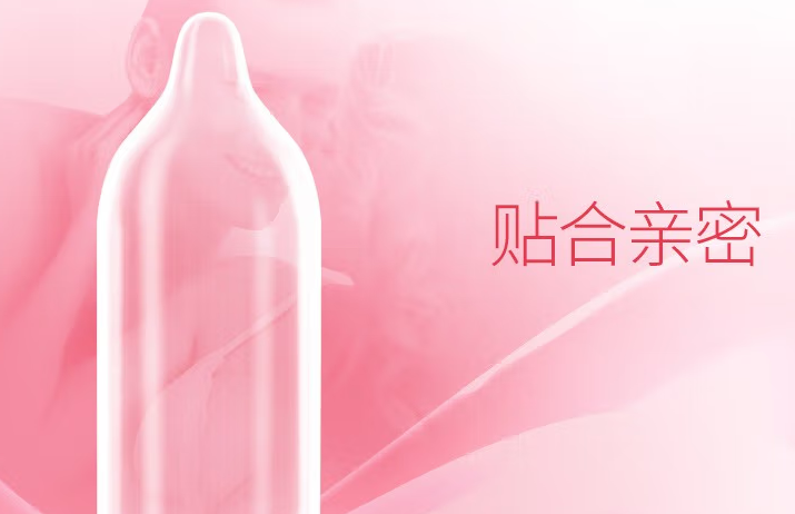 安全套挤出前端的空气 如何正确的使用安全套