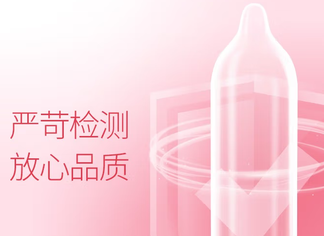 安全套前端的气体 为什么要排出安全套前端的气体