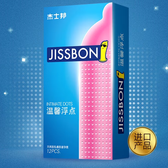 学校为什么发安全套 学校发的安全套卫生吗