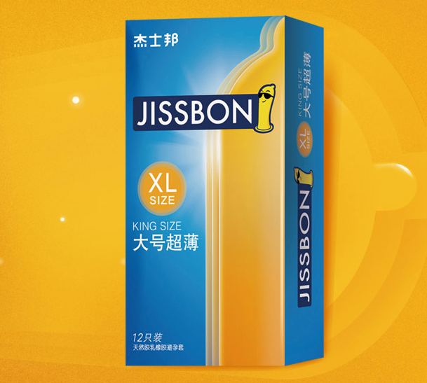 避孕套应该在什么时候戴 如何正确使用避孕套