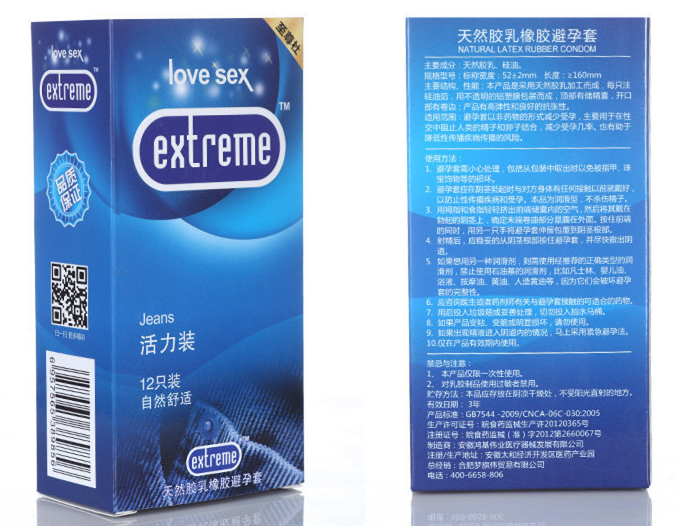 安全套两年还能用吗 安全套怎么看保质期呢