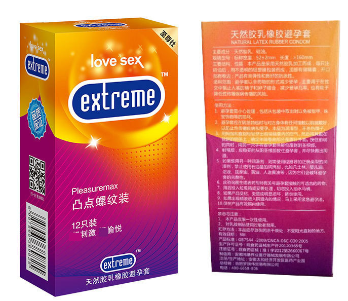 安全套过期了还能用么 安全套撕开了还能用么
