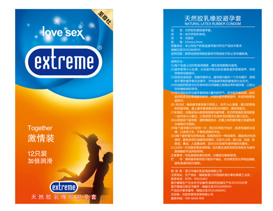 安全套放了两年还能用吗 安全套的保质期是多少