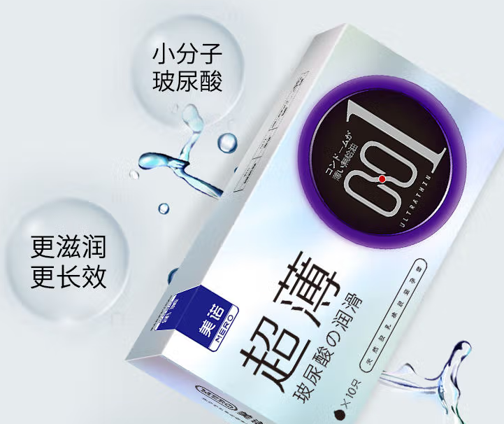 带两个安全套的好处与坏处 可以长期带两个安全套吗