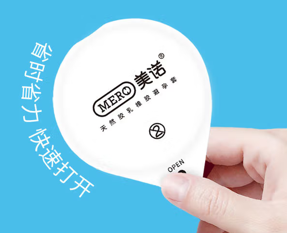 怎么分清安全套正反 安全套戴反了怎么办