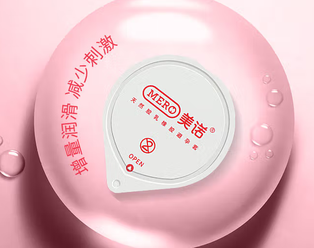 安全套会导致不孕吗 戴安全套有什么好处呢
