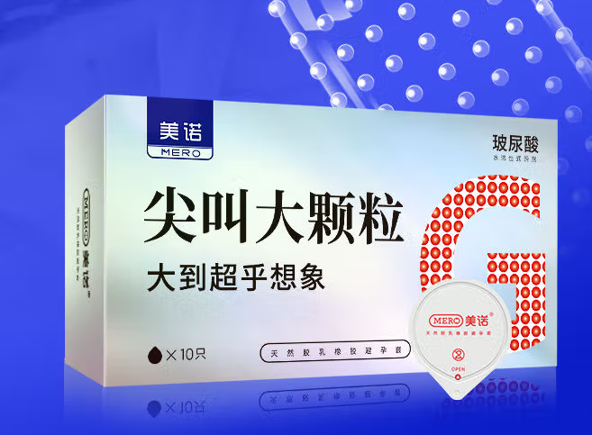 安全套和避孕套怎么分 正确配戴安全套
