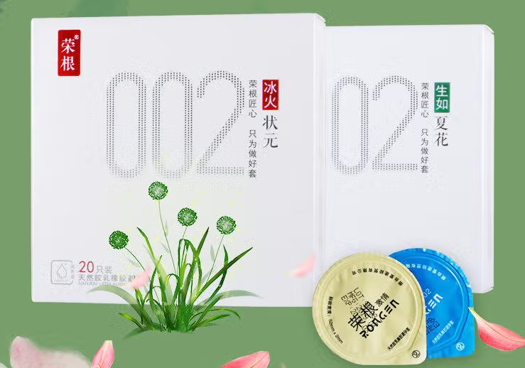 戴安全套没感觉吗 戴安全套有什么好处