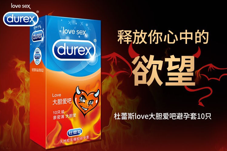 戴安全套没感觉怎么回事 不戴安全套有什么危害吗