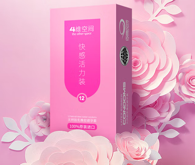 螺纹的安全套戴反了 怎样区分安全套正反面