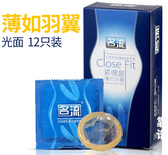 ​安全套大号的尺寸 安全套的尺寸
